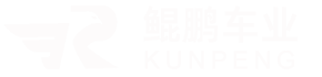 臺(tái)州市黃巖鯤鵬車(chē)業(yè)有限公司-電動(dòng)車(chē)車(chē)架、配套鐵件